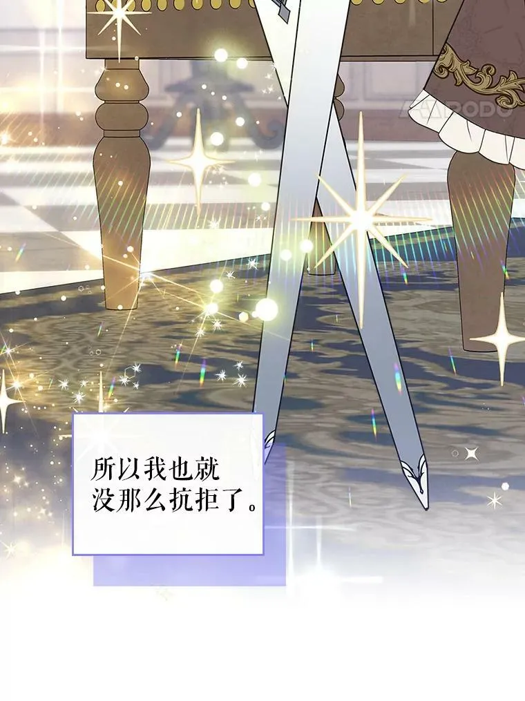 33.前往首都 第100页