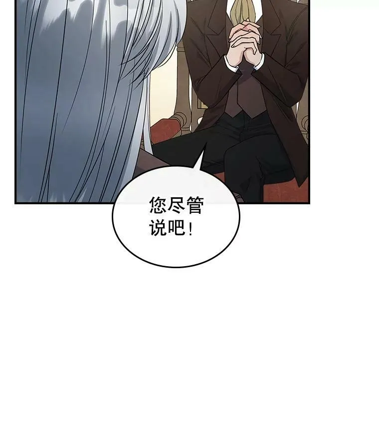 33.前往首都 第102页