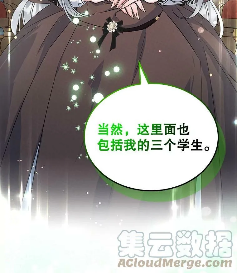 33.前往首都 第105页