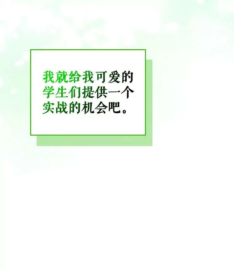 33.前往首都 第106页