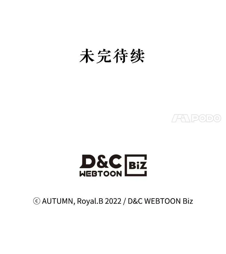 33.前往首都 第107页