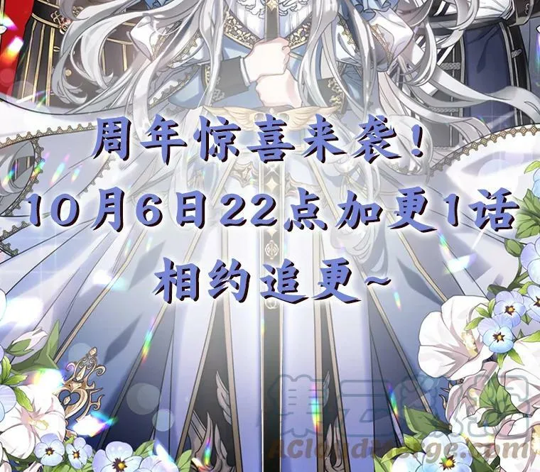 33.前往首都 第109页