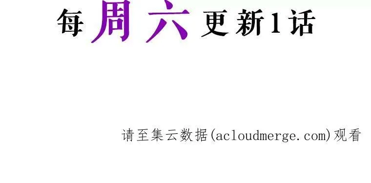33.前往首都 第110页
