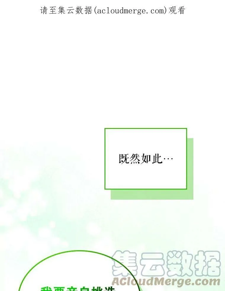 34.久违的相聚（本季完） 第1页