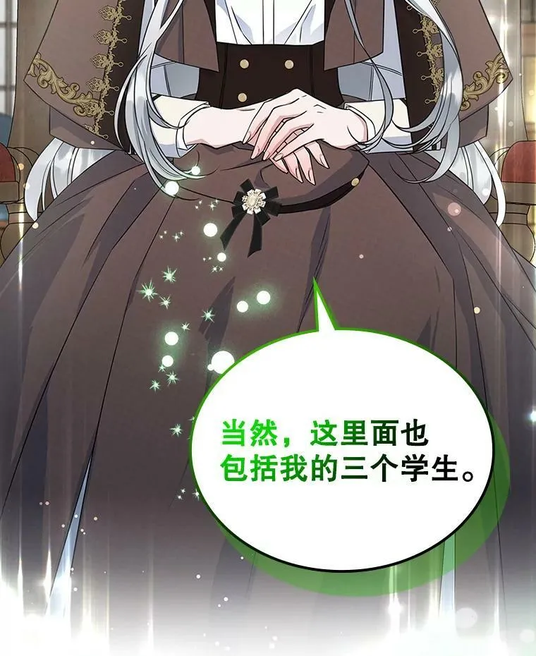 34.久违的相聚（本季完） 第3页