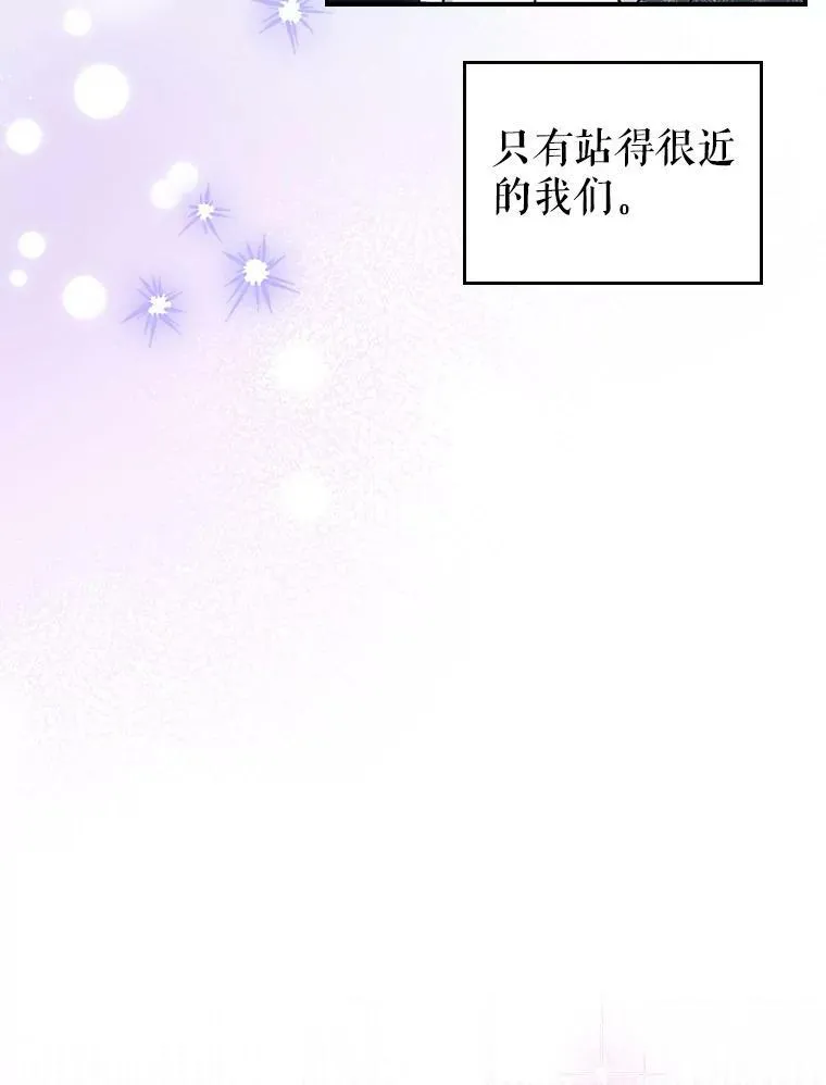 34.久违的相聚（本季完） 第54页