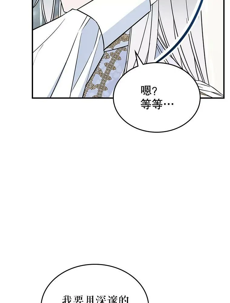 34.久违的相聚（本季完） 第58页