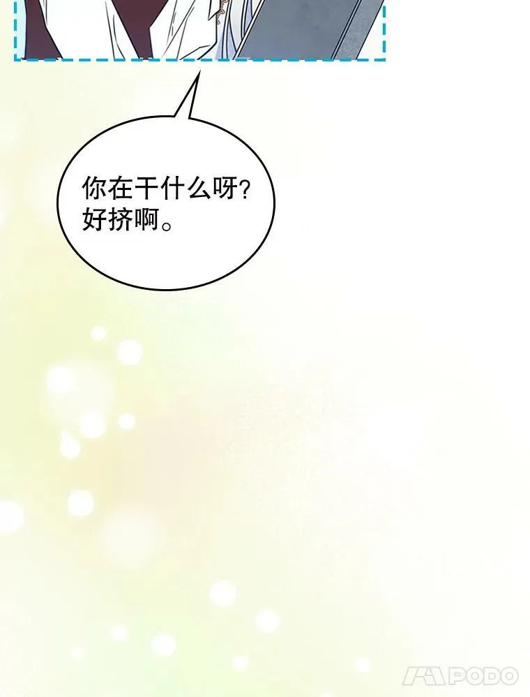 34.久违的相聚（本季完） 第60页