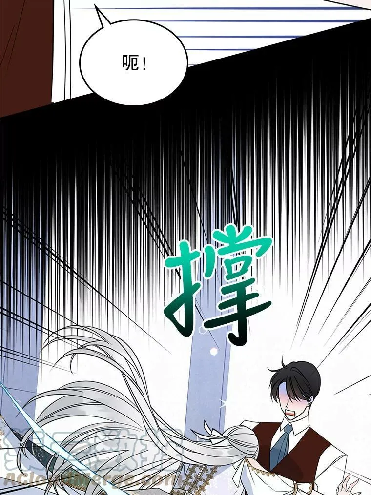 34.久违的相聚（本季完） 第77页