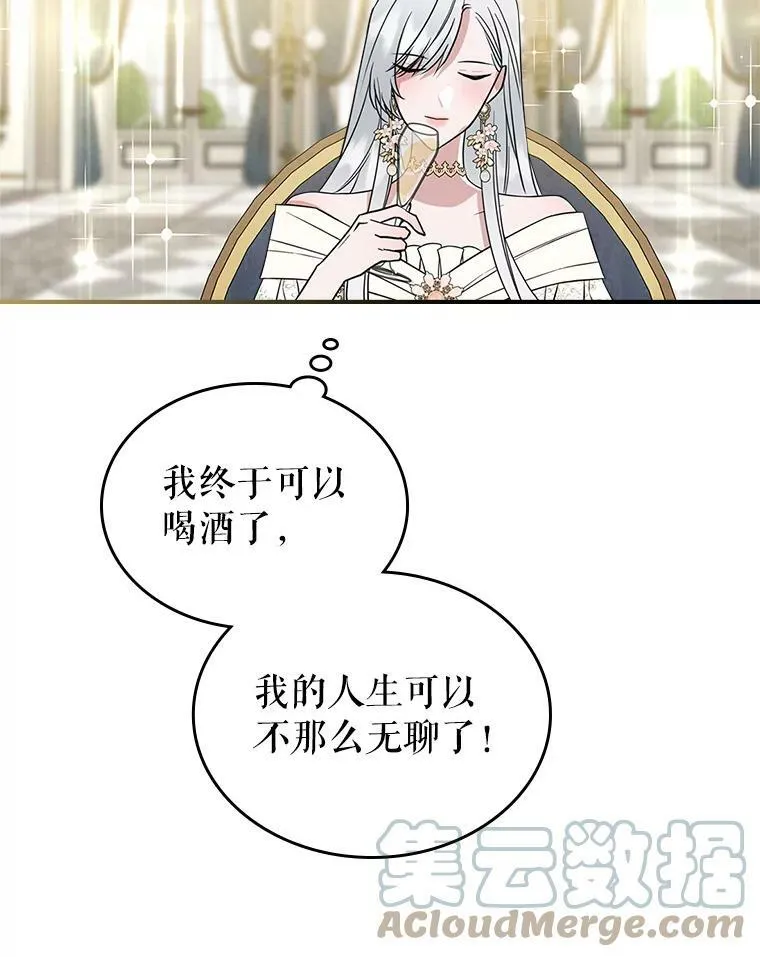 34.久违的相聚（本季完） 第101页