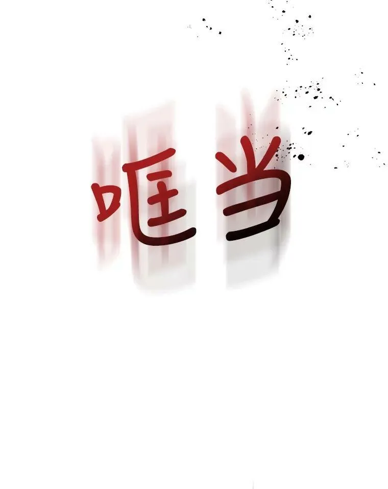 34.久违的相聚（本季完） 第103页