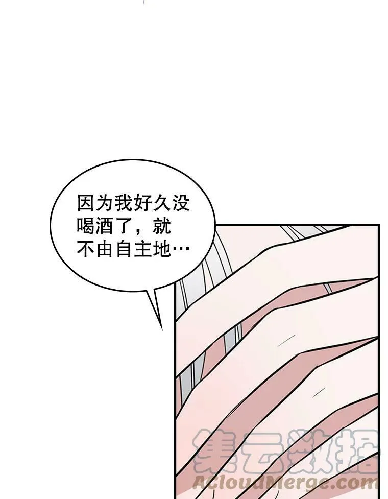 34.久违的相聚（本季完） 第113页