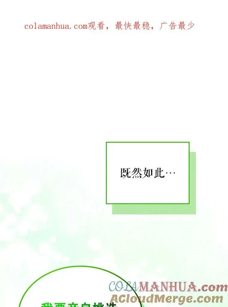 34.久违的相聚 第1页