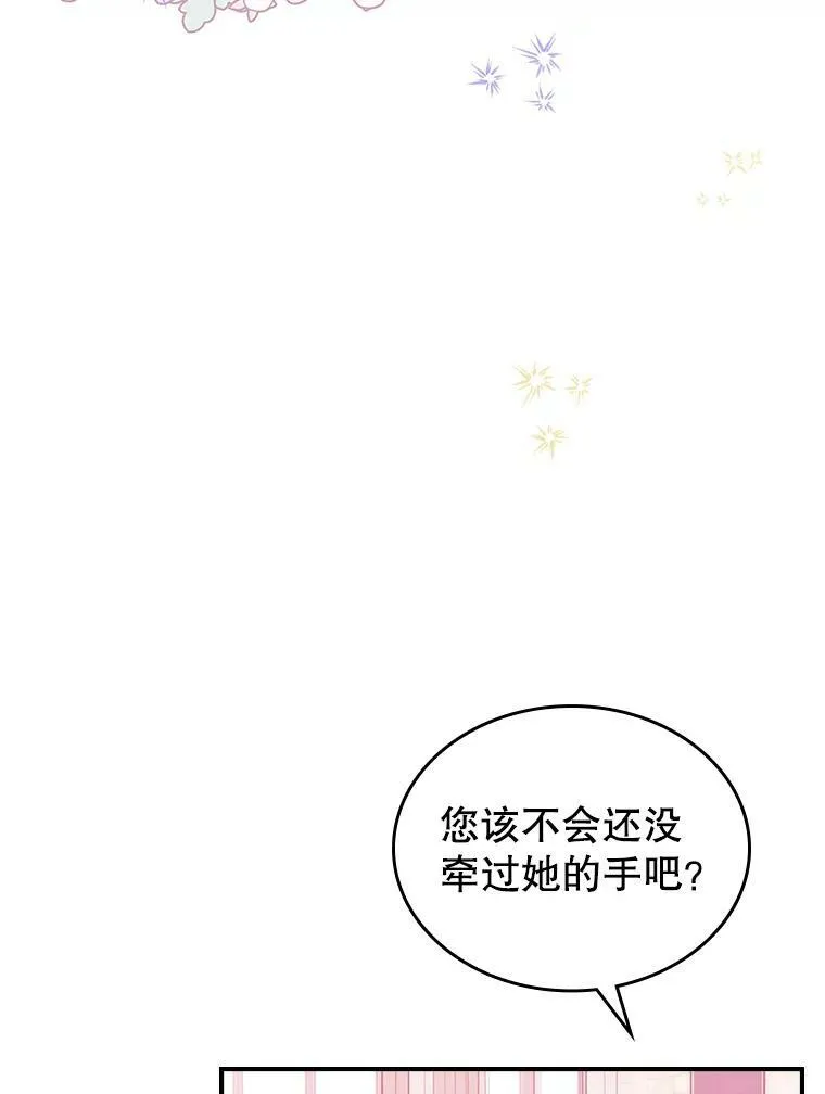34.久违的相聚 第10页