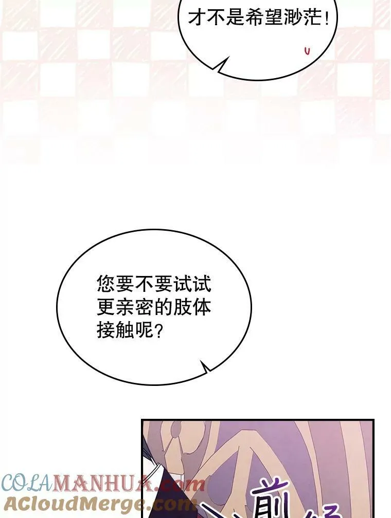 34.久违的相聚 第13页