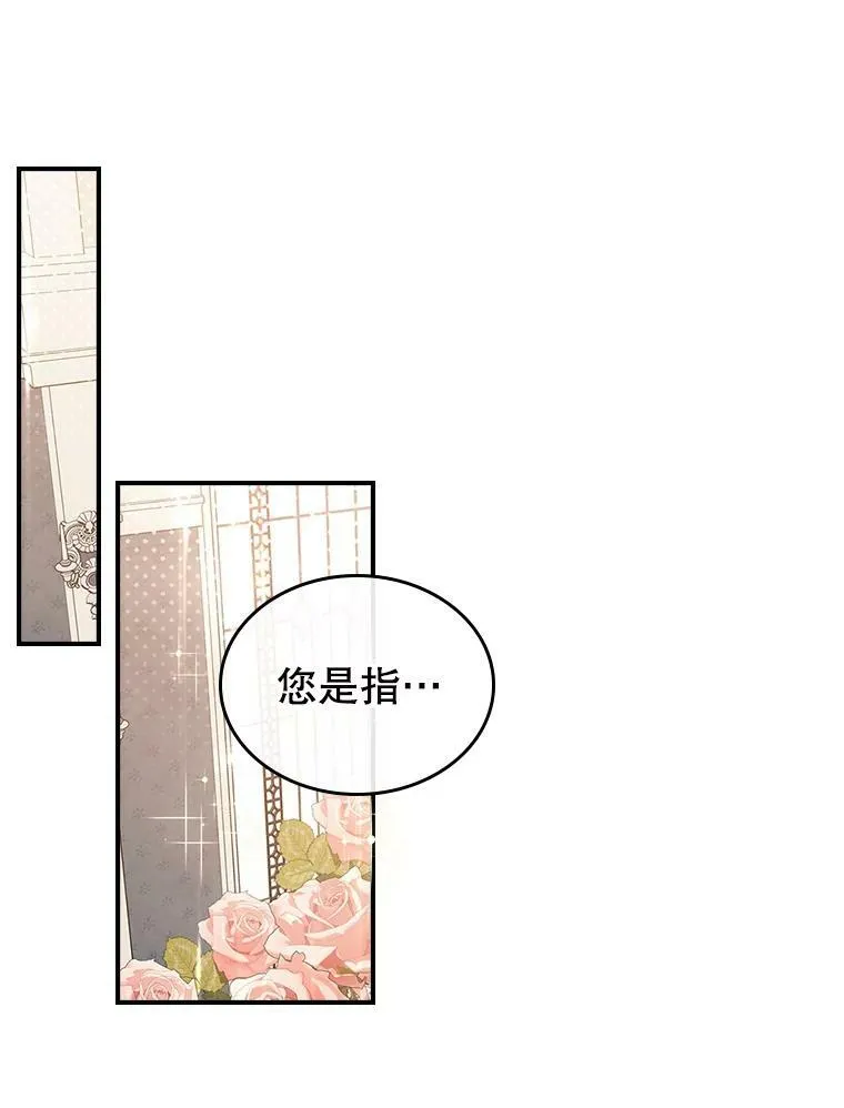 34.久违的相聚 第20页