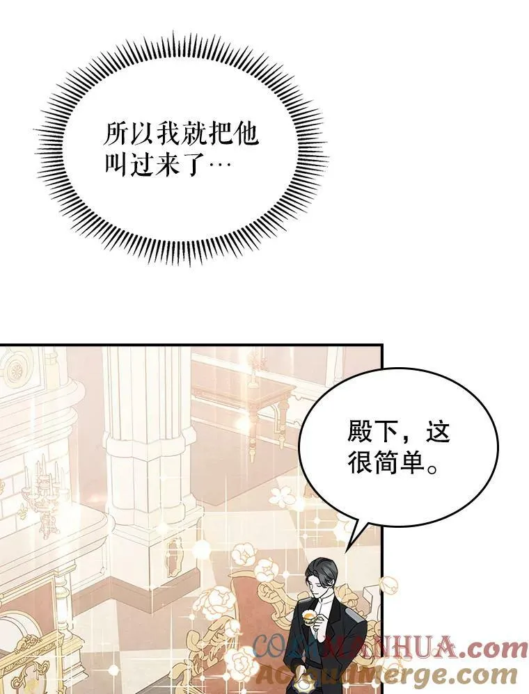 34.久违的相聚 第25页
