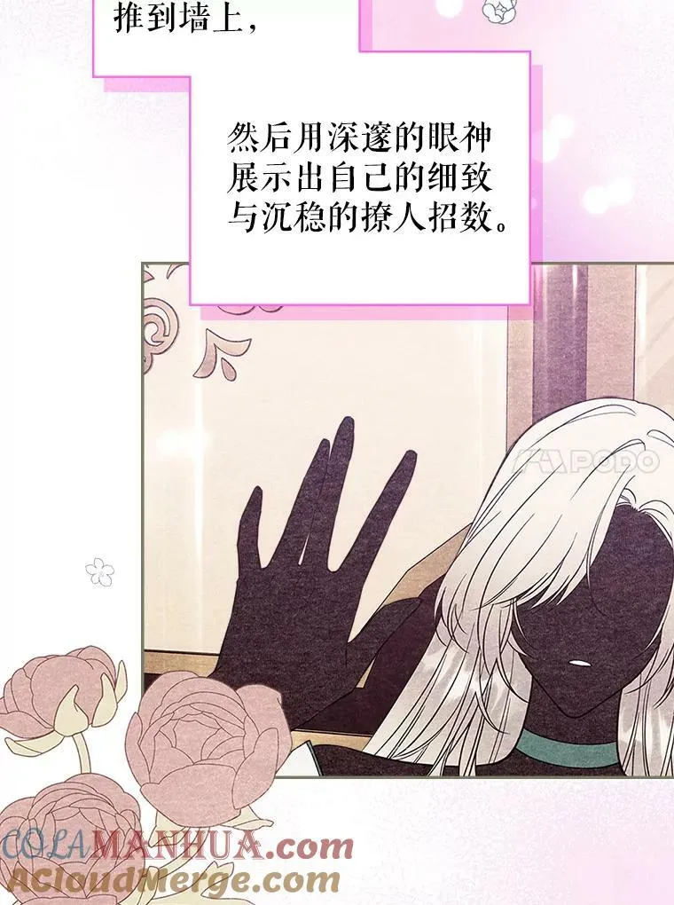 34.久违的相聚 第37页