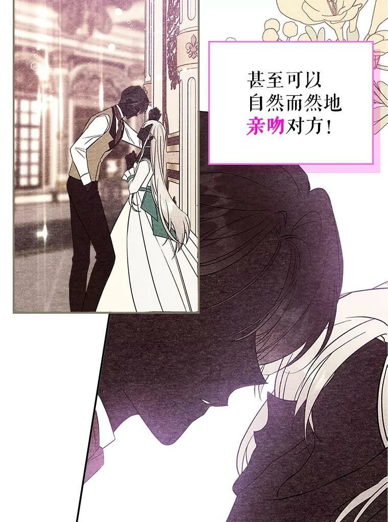 34.久违的相聚 第39页