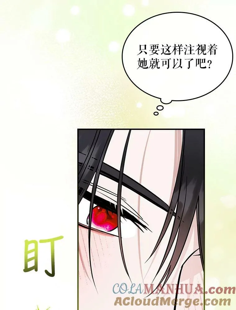 34.久违的相聚 第61页