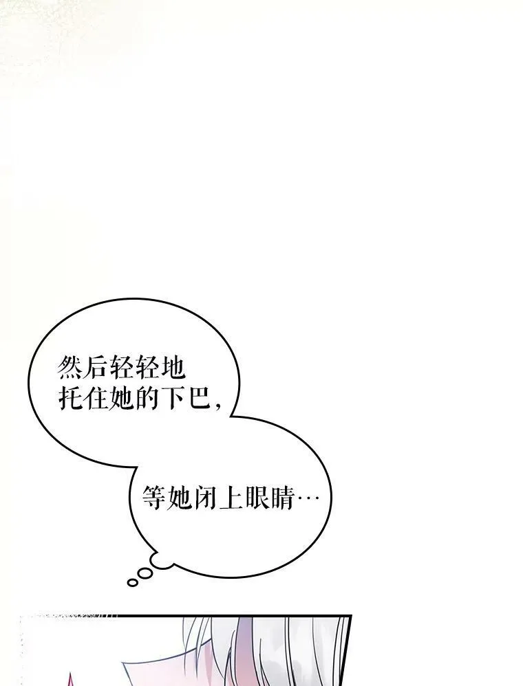 34.久违的相聚 第67页