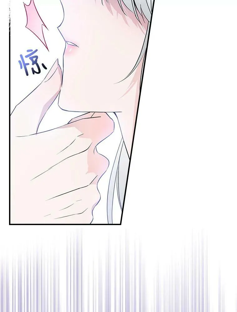 34.久违的相聚 第68页