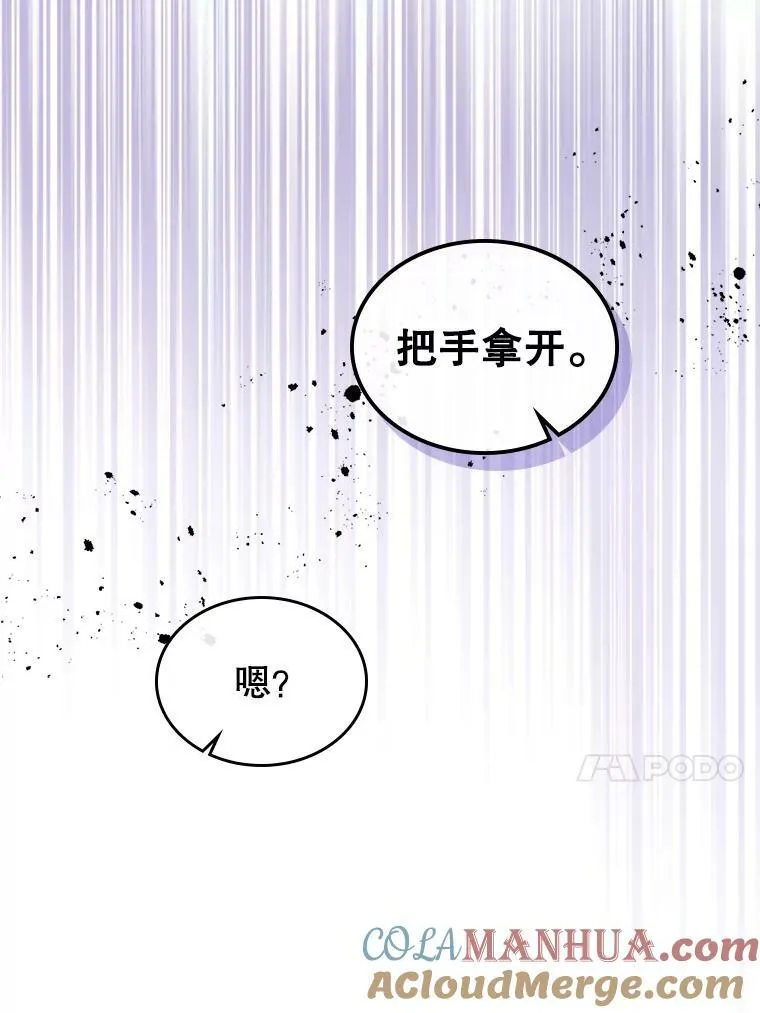 34.久违的相聚 第69页