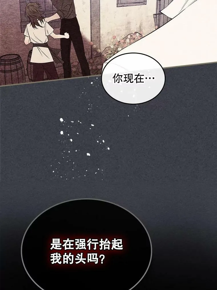 34.久违的相聚 第71页