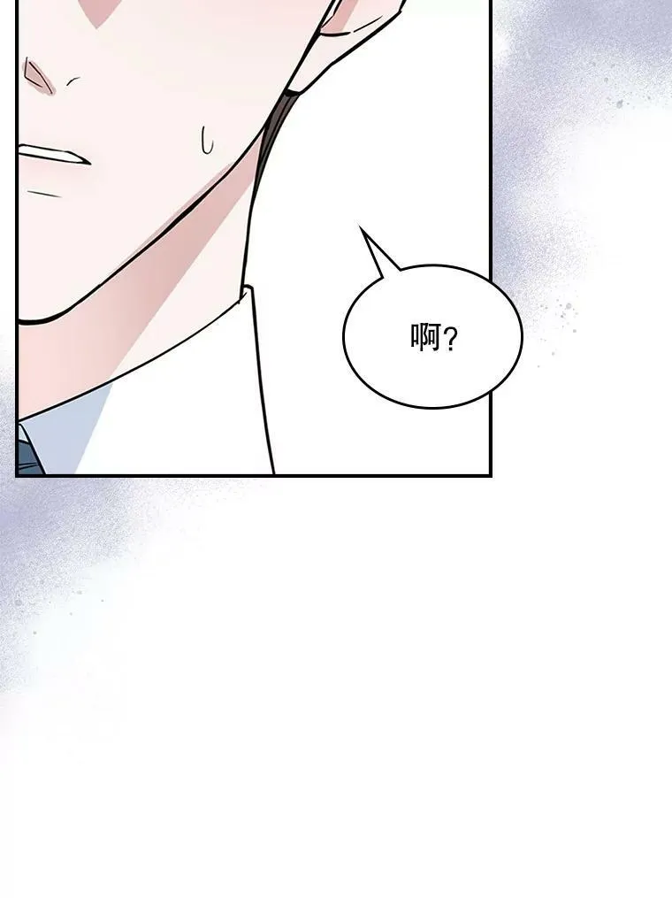 34.久违的相聚 第74页