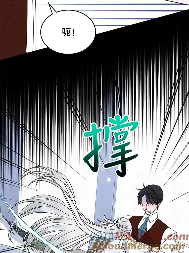 34.久违的相聚 第77页