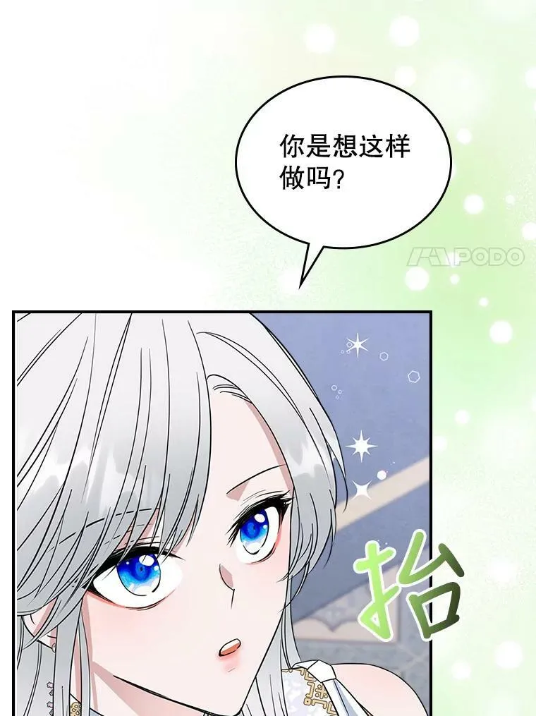 34.久违的相聚 第79页