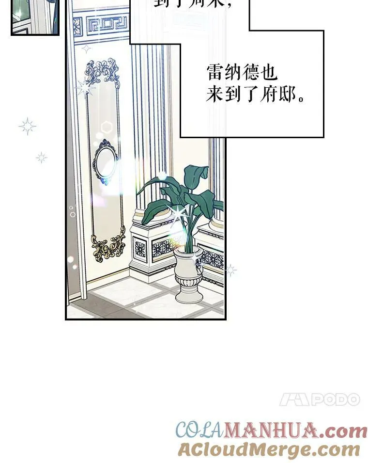 34.久违的相聚 第85页
