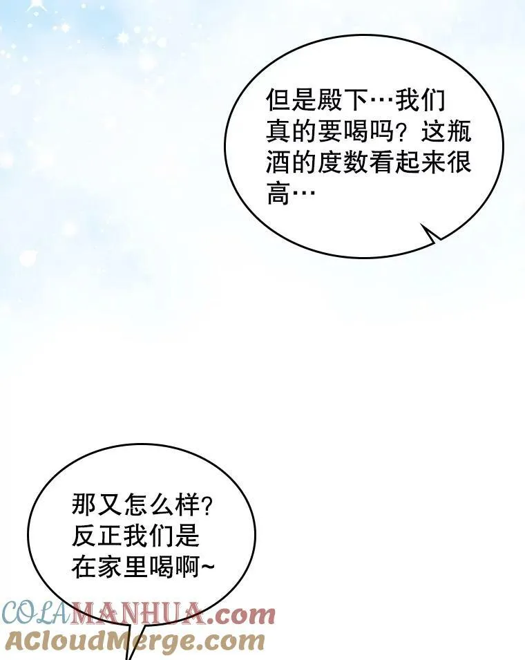 34.久违的相聚 第93页