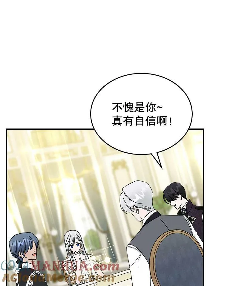 34.久违的相聚 第97页
