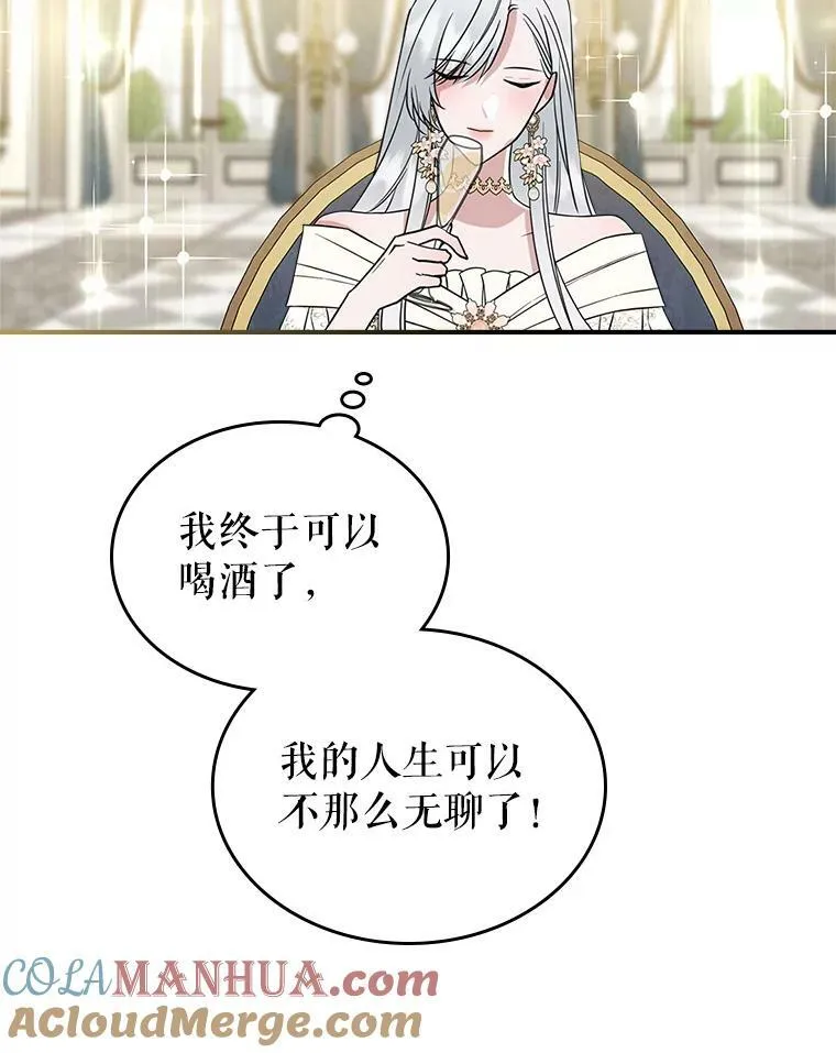 34.久违的相聚 第101页