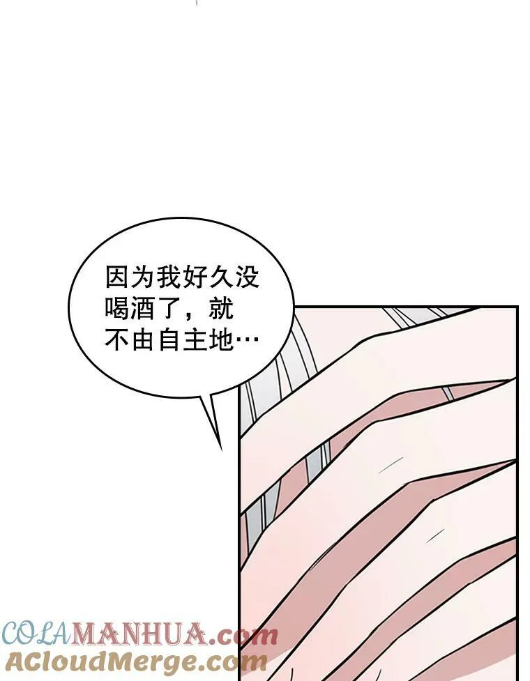 34.久违的相聚 第113页