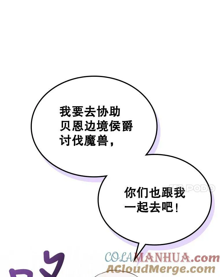 34.久违的相聚 第129页