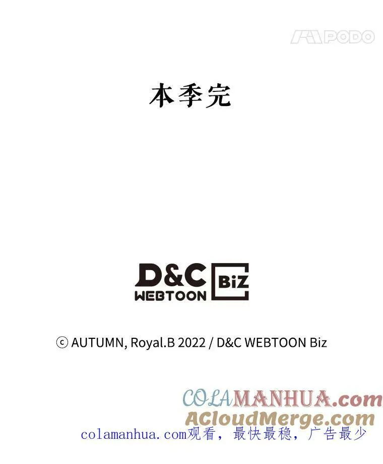 34.久违的相聚 第133页