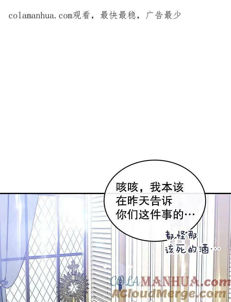 34.久违的相聚 第134页