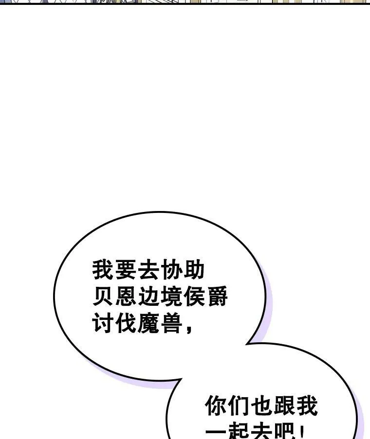 34.久违的相聚 第135页