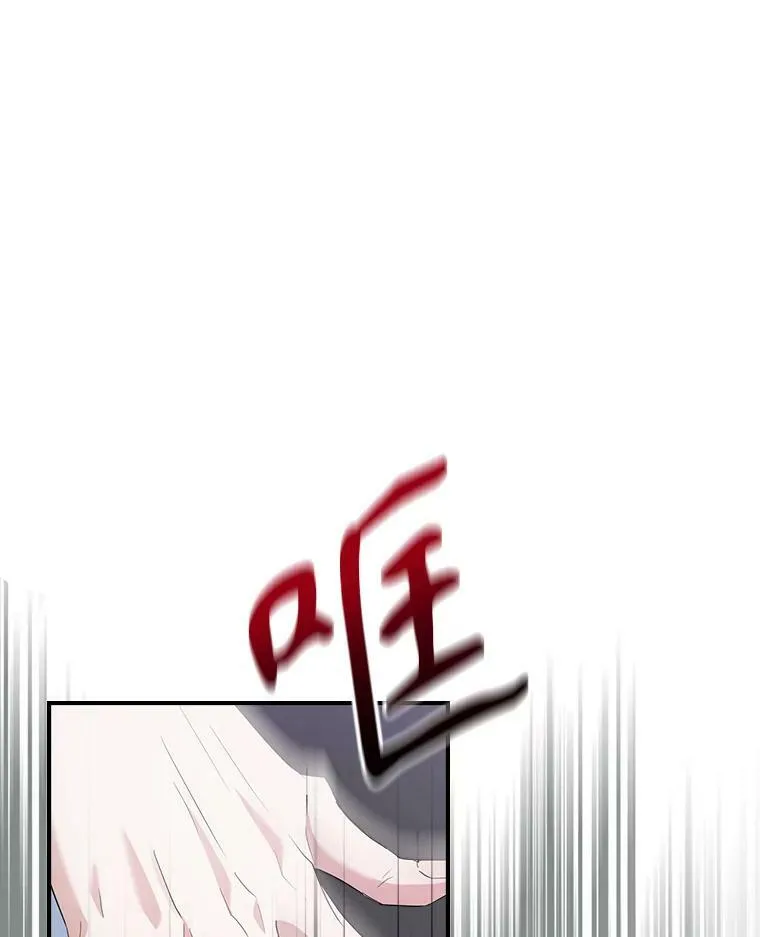 35.挑选人员 第7页