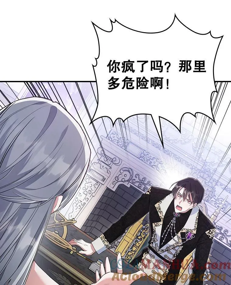 35.挑选人员 第9页