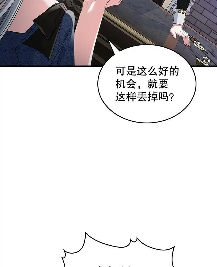 35.挑选人员 第10页
