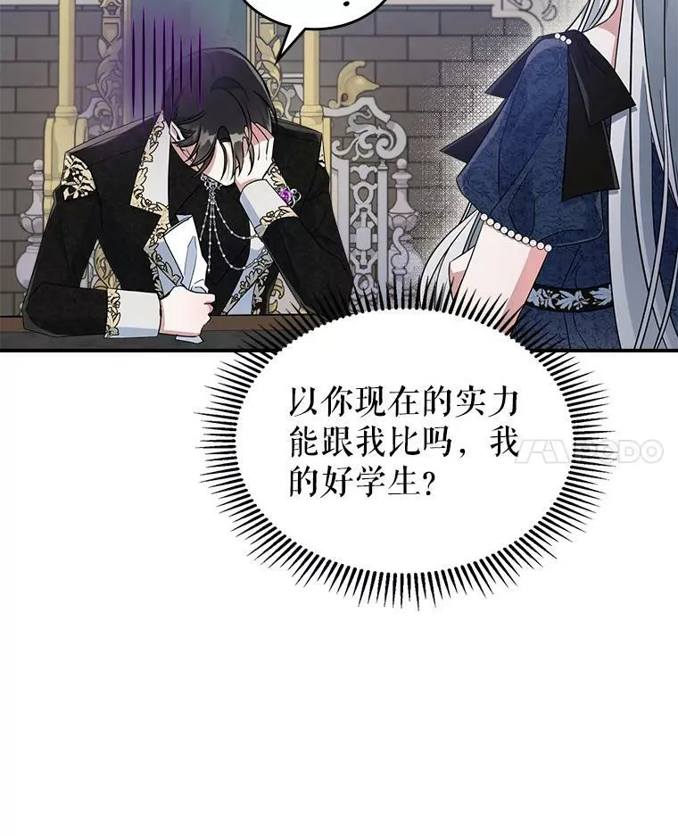 35.挑选人员 第15页
