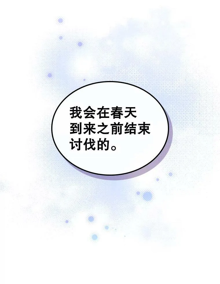 35.挑选人员 第28页