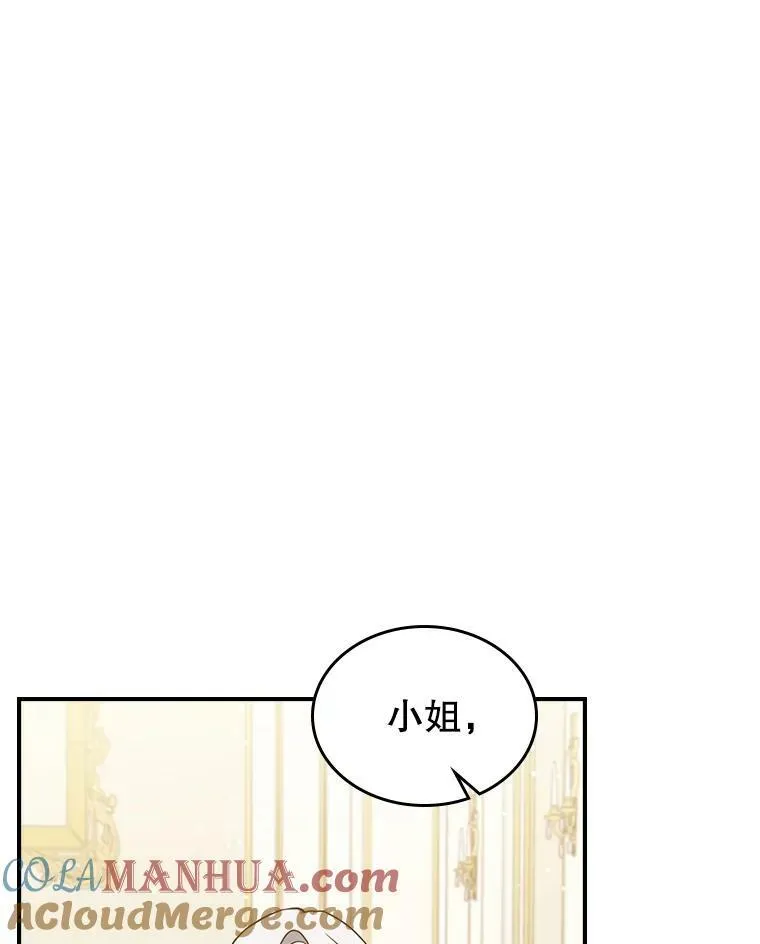 35.挑选人员 第33页