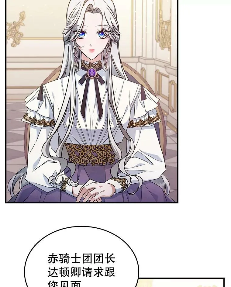 35.挑选人员 第34页