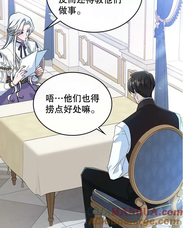 35.挑选人员 第37页