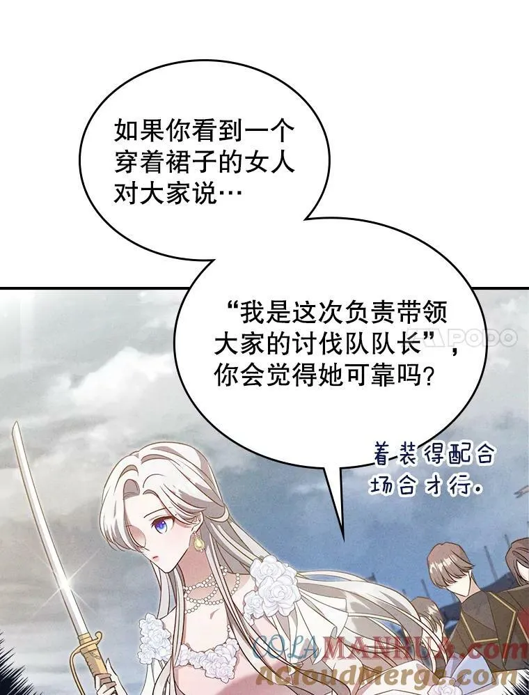 35.挑选人员 第49页