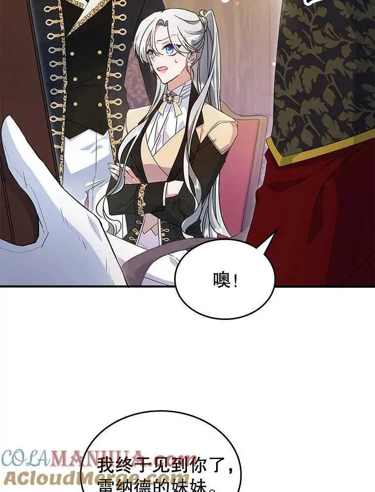 35.挑选人员 第57页